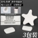 3 упаковки [4.63 Yuan/Package] Перепечная и блокирующая отверстия*Настраиваемые и дезодорант