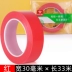 cửa kính cửa hàng dán trang trí bội cửa văn phòng dải trung tâm cửa trượt và cửa sổ màu băng gắn liền với vòng eo 