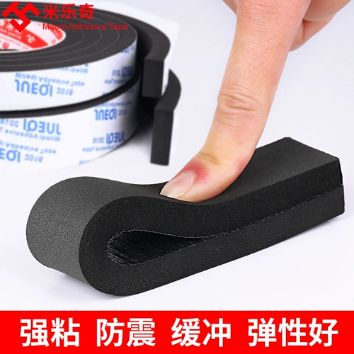 米乐奇 Eva, поролоновый черный двусторонний скотч, противоударная лента из пены, поролоновая мощная двусторонная подушка, увеличенная толщина, защита от шума