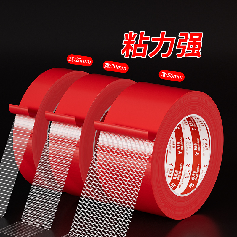 Special Adhesive Tape for Wedding Room Decoration, Grid Double-Sided Tape for Weddings, Does Not Damage Walls, Traceless Adhesive, Strong High-Viscosity Red Cloth-Based Tape, Self-Adhesive Wall Tape, Wall Decoration Tape, Character Tape for Wedding Decorations, Balloon Fixing Tape Special Adhesive Tape for Wedding Room Decoration, Grid Double-Sided Tape for Weddings, Does Not Damage Walls, Traceless Adhesive, Strong High-Viscosity Red Cloth-Based Tape, Self-Adhesive Wall Tape, Wall Decoration Tape, Character Tape for Wedding Decorations, Balloon Fixing Tape