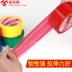 Màu niêm phong băng buộc bó về phân loại và ghi nhãn mác siêu thị rau cung cấp kho DIY đặc biệt có độ nhớt cao kẹo trang trí màu đỏ, vàng, xanh lá cây, đen và trắng logistics bao bì đóng dấu màu xanh băng đóng gói 