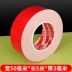 Miller lẻ rãnh ngoài đăng tải hai mặt băng siêu đặc biệt xốp bọt kín KTV tiếng ồn giảm xóc sản phẩm điện tử ô tô phù hợp một cách hoàn hảo phù hợp với siêu mềm keo móng tay siêu miễn phí 