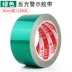 băng phản quang PVC nhãn ngựa vằn màu vàng và màu đen phong tỏa dòng ghi chép mặc màu sàn nhựa 
