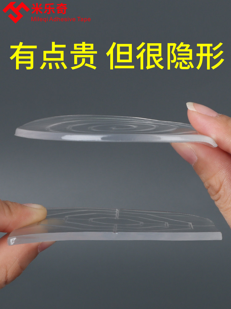 Self-adhesive silicone anti-stick adhesive furniture refrigerator door handle grain toilet mute sticker anti-slip cushion anti-slip rubber cushion