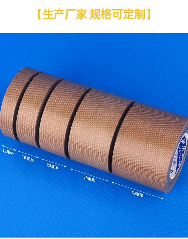 Miller lẻ ban nâu băng Teflon quả mạch PCB sửa chữa nhiệt yếu tố chân không niêm phong bundling tie mặc không thấm nước và chống bụi chống tĩnh điện 5-13mm rộng