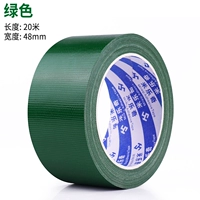 Зеленый, 48mm, 20м