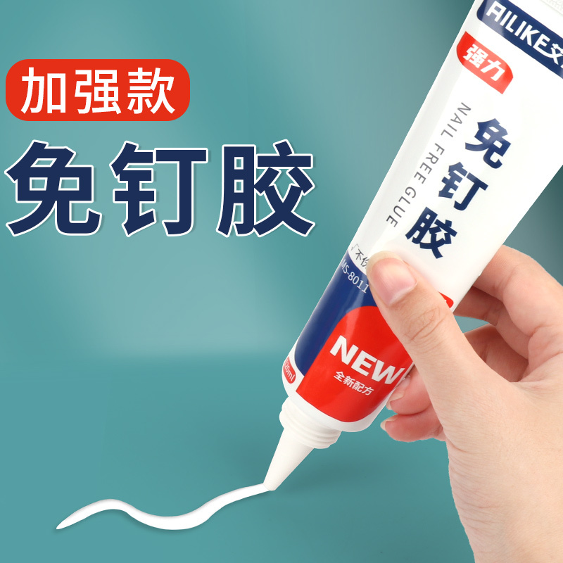 No-Nail Adhesive Strong Glue for Fixing Walls, No-Drill Hooks, Traceless Adhesive, Glass Glue, Shelf Adhesive