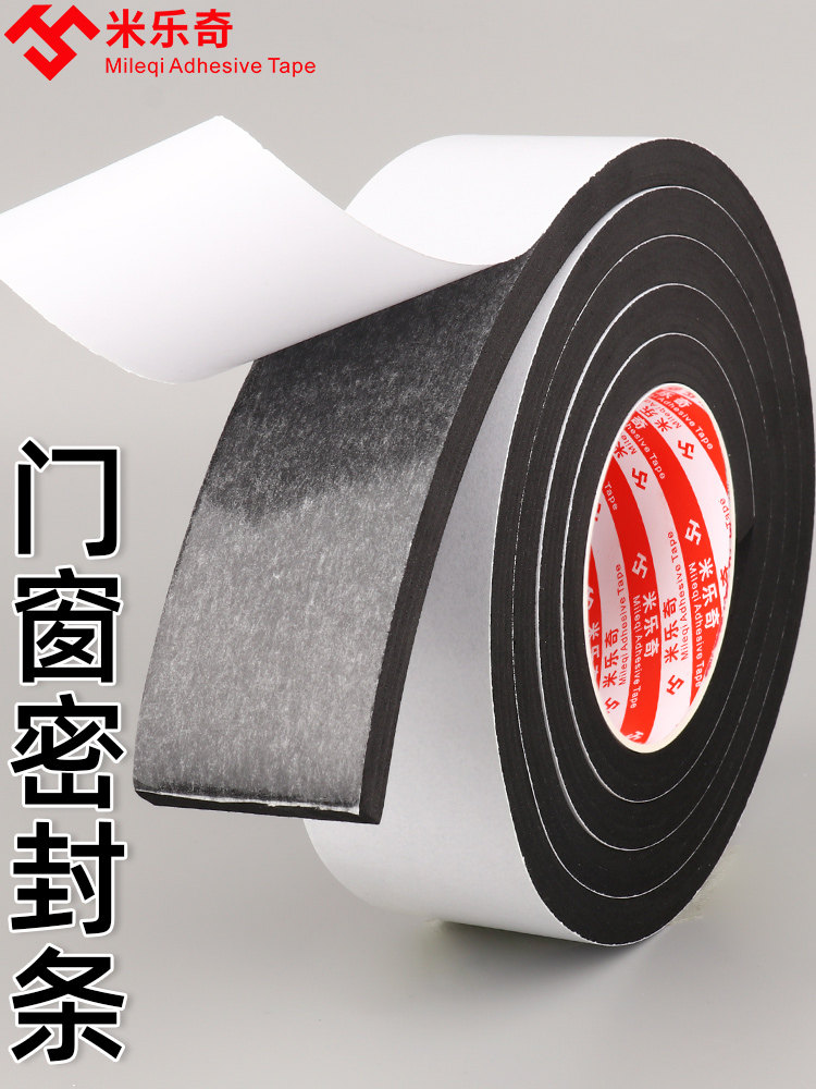 大货车门密封条加厚隔音车厢门边胶条集装箱后门防水防尘门缝胶条