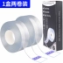 Phổ nano dán tường sức mạnh hai mặt dính dấu vết vá của magic stick vật vá dính cố định dán trượt 
