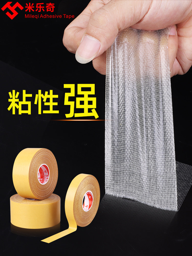 草坪专用人造草粘接布粘接带草坪拼接带草坪连接胶带布基双面胶高粘度草坪接缝网格带强力防水地毯胶床垫防滑