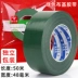 Màu ống quần áo băng mẫu cho nhựa ngành may mặc máy may keo định vị băng siêu mạnh một mặt thảm Shredded đỏ ống nhựa có thể được bao bọc trái đất không thấm nước băng nhớt nâu 