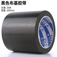 Черный, 100mm, 20м