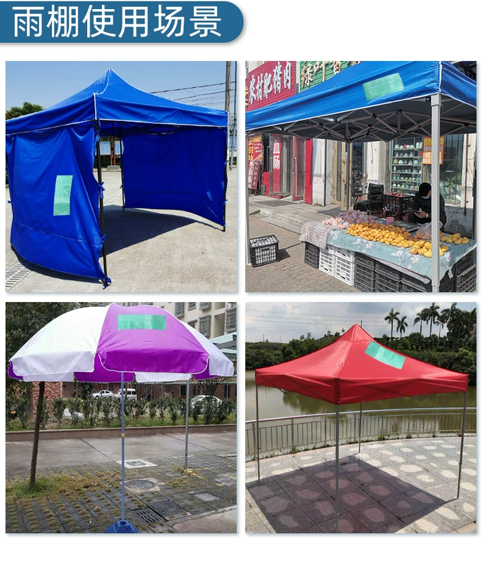 Miller lẻ xe tải TARP băng dính mưa không thấm nước xe tải TARP sửa chữa TARP đặc biệt lực lượng chiến thuật siêu cao ngoan ngoãn vá lên vải bạt không thấm nước mạnh bạt mái hiên băng vải