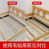 Антиподенькая доска, немой наклейка, чтобы предотвратить скрипучие и шокирующие подушки, кровати с дряквами, скрип, аномальный звуковой артефакт