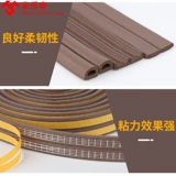 Ветрозащитный удерживающий тепло ограничитель, самоклеющаяся лента, анти-кража