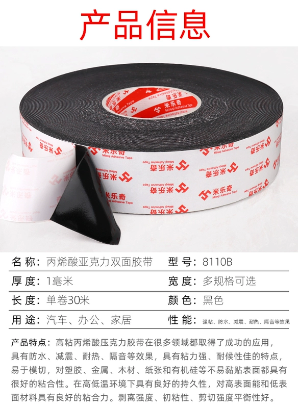 Đen hai mặt ghi âm băng xe ETC xe giữ điện thoại thiết bị lái xe trang trí có độ nhớt cao dấu vết băng