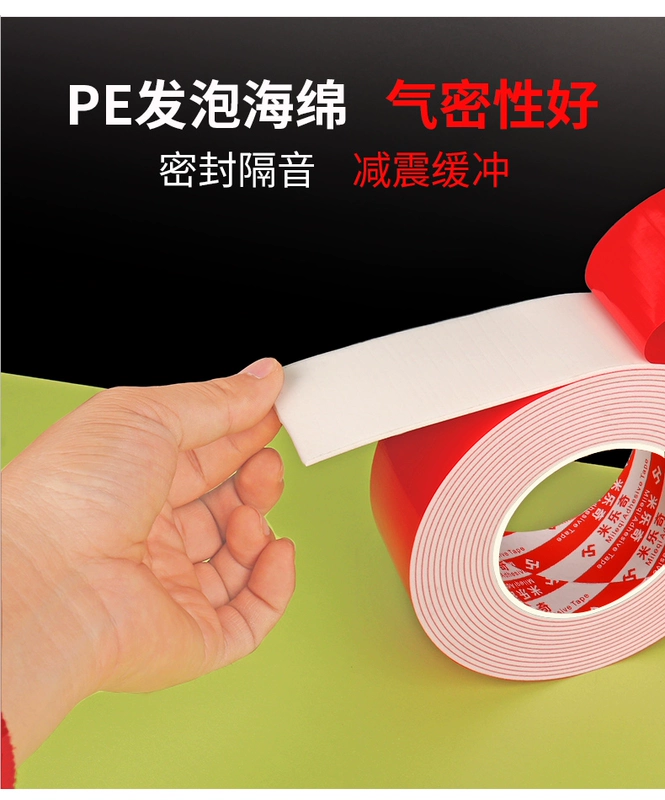 Miller lẻ rãnh ngoài đăng tải hai mặt băng siêu đặc biệt xốp bọt kín KTV tiếng ồn giảm xóc sản phẩm điện tử ô tô phù hợp một cách hoàn hảo phù hợp với siêu mềm keo móng tay siêu miễn phí