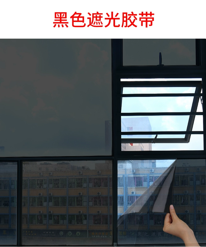 Miller lẻ bóng đen băng LCDTFT hiển thị điện tử điện thoại màn hình điện tấm thiết bị che cố định không bị rò rỉ cửa sổ bóng posted nhiệt độ dải dính mạnh mẽ mà không cần chất kết dính gói 66m cặn