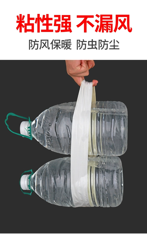 con dấu cửa dính đường may tạo tác con dấu cửa kính cửa sổ kính chắn gió gắn liền với vật liệu cách nhiệt dự thảo mùa đông khe