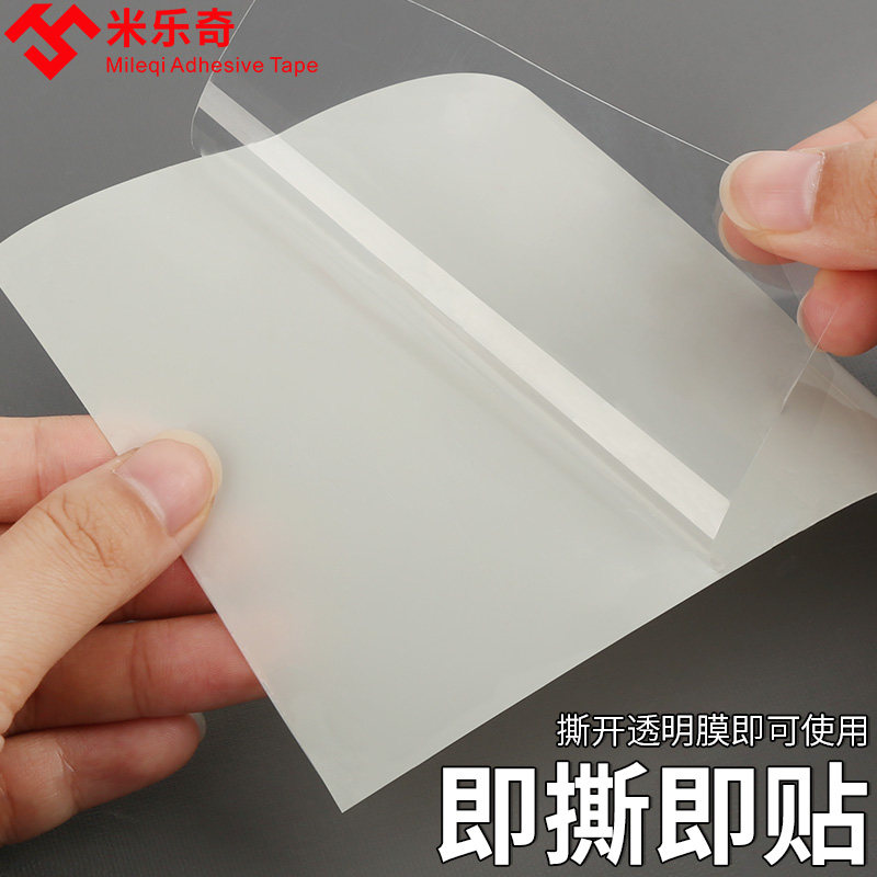 鱼缸裂缝修补胶漏水玻璃裂紋修复贴纸镜子汽车玻璃窗户维隙密封胶