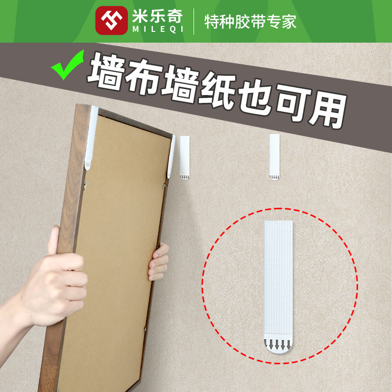 Wallpaper Hanging Tool, Wall Fabric Hanging Picture Frame, No Drilling, Strong, Traceless, No Damage to the Wall, No Nails, Background Wall Decorative Painting Sticker Wallpaper Hanging Tool, Wall Fabric Hanging Picture Frame, No Drilling, Strong, Traceless, No Damage to the Wall, No Nails, Background Wall Decorative Painting Sticker