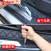 CARS -PURPUND THRESHOLD BAR chống lại sự chống dính chống dính chống dính -step chống lại Bumper Bumper Bumper thanh chống tràng băng dính xốp 2 mặt 5cm 