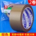 màu sắc mạnh mẽ chống thấm nước trang trí băng vải thảm mặt đất dấu vết bẫy cảnh báo màu đen và vàng sàn băng màng bảo vệ Bạc Red Wedding cố định sửa chữa bạt chuyên dụng băng phim 