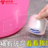 Субсидия на ремонт дождевика, прозрачная водонепроницаемая нашивка для палатки, зонтик, нашивка с отверстием, куртка, холст, самоклеящаяся бесшовная нашивка