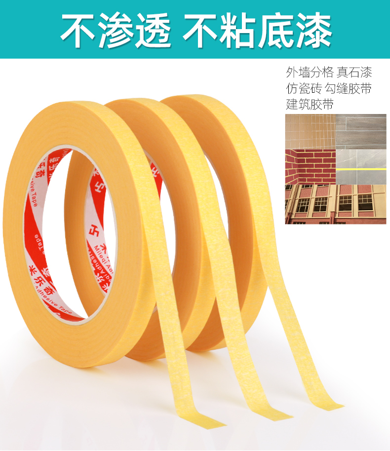 Masking tape full box giấy Mỹ màu vàng có độ dẻo cao tách màu giấy nướng phun sơn trang trí mặt nạ tường liền mạch 50 mét trang trí xe nghệ thuật đường may đẹp đặc biệt nhãn dán giấy không đánh dấu bằng tay xé băng bang keo giay