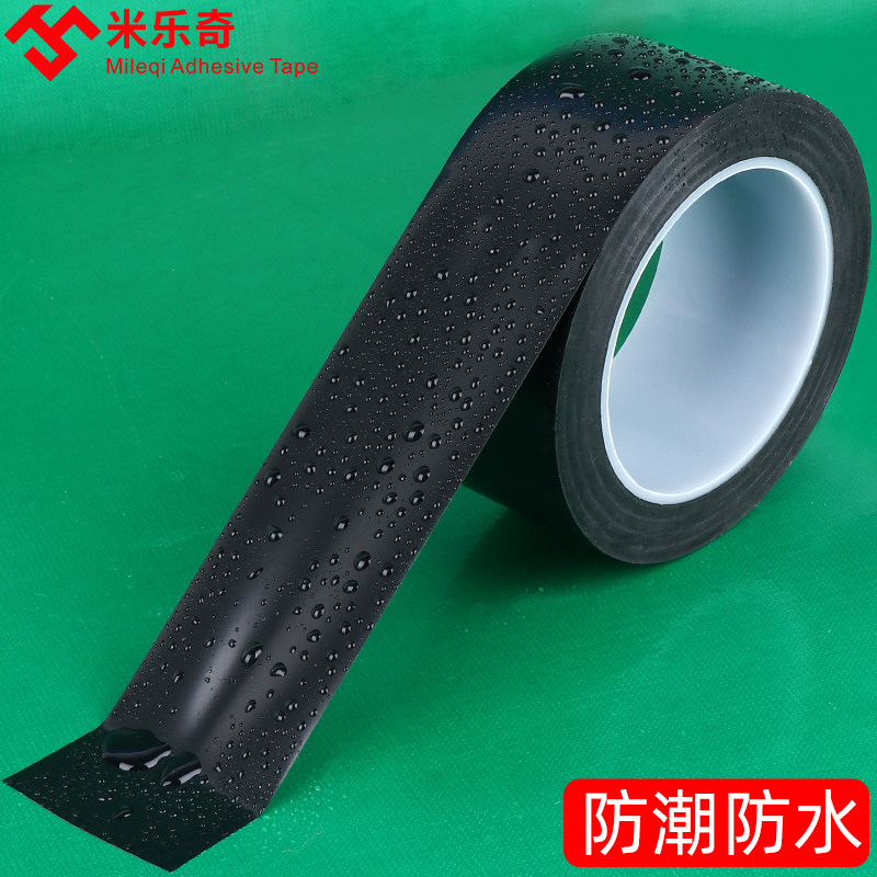 黑色地板彩色胶带PVC黑黄斑马线警戒地标贴地面标识划线定位划分区域pcv黑黄色无尘车间贴地板警示胶带33米长