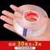 Nano-đứng về phía cường độ dính nhớt gel cao tường mỏng ô tô dán keo sửa chữa siêu vi lượng mạnh gấp đôi 