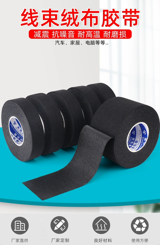 Harness Tape flannel tiếng ồn giảm thanh ngọn lửa cách nhiệt vỏ bọc động cơ xe điện nhựa vải phong bì