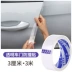 Transparent Nano ngưỡng va chạm thanh bảo vệ xe bumper bảo vệ bumper dải gương vô hình chống mài mòn 