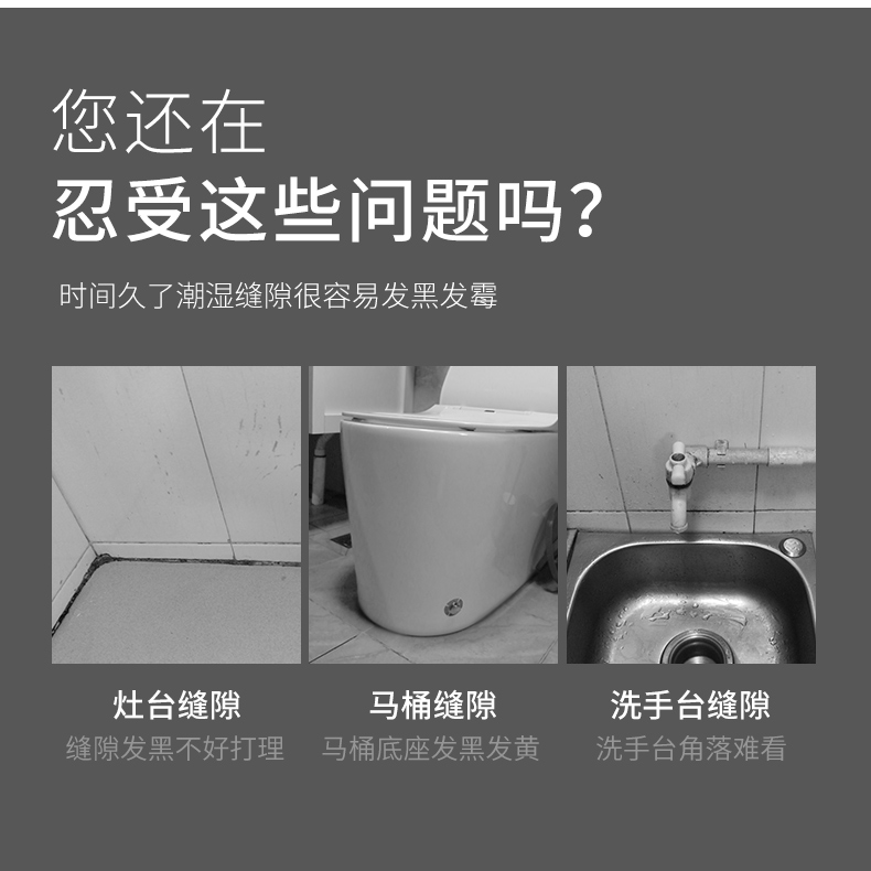 Bếp không thấm nước miếng dán cạnh đường may đẹp nhãn dán bồn rửa nhà bếp chậu rửa khoảng cách chống ẩm mốc nhà tắm miếng dán băng dán chống thấm