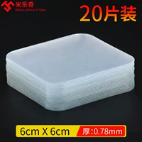 [Квадрат] 6 см в ширину * 6 см в длину [20 шт.]