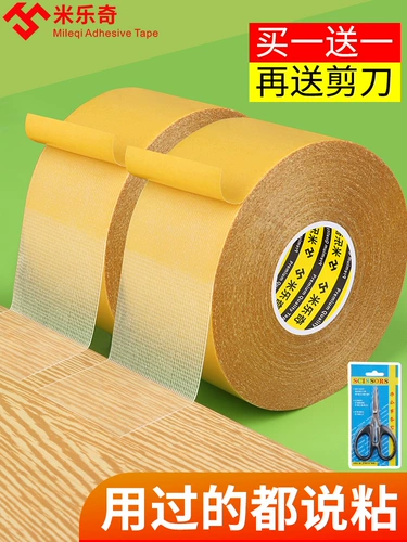 Бесследный клей на тканевой основе, не повреждает стены, предметы первой необходимости, небольшие универмаги, предметы домашнего обихода, практичные предметы домашнего обихода.