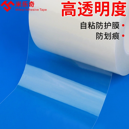 Защитная металлическая лента из нержавеющей стали, настольная самоклеющаяся мебель, прозрачный пластиковый защитный объектив, алюминиевый сплав