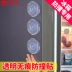 Tủ lạnh cửa xử lý sau sự sụp đổ của bức tường tạo tác trong suốt dày nội thất nhà cửa tủ mở cửa touch pad dán tự dính 