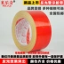 màu cảnh báo màu đen và màu vàng phản quang PVC nhãn nhựa chịu nước sàn cô lập cảnh báo bộ phim phản chiếu băng ngựa vằn 