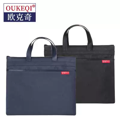 Briefcase Male Business Simple A4 File Bag Portable Multi-layer Office Bag Canvas Large Capacity Women Conference Information Bag