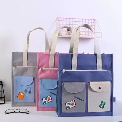 New portable A4 data file bag male and female student tutoring bag waterproof art make-up bag children's homework school bag
