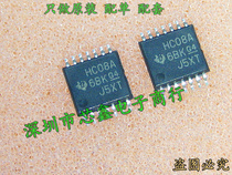 SMD integrated chip SN74HC08APWR HC08A TSSOP14 brand new original imported spot