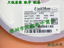 SMD resistor 0805 W8F470JT5E 0805 47R 1% 5000 40 yuan Original