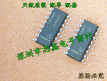 SMD multi-frequency oscillator chip MC14538BDR2G 14538BG SOP-16 brand new original imported