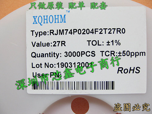 Patch cylindrical resistance RJM74P0204F2T27R0 0204 27R 1% 3000 RMB350  original fit