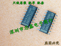 AM26C32CDR AM26C32C SOP-16 brand new original imported chip integrated circuit spot