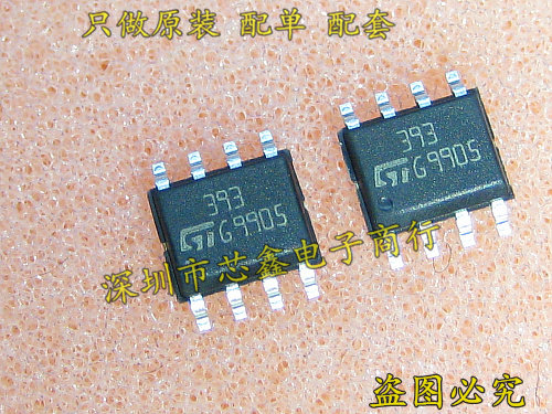 LM393DT LM393 393 SOP-8 brand new original imported ST patch integrated spot