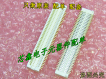 SMD imported HRS connector DF12D(3 0)-80DP-0 5V(81) must be brand new original in stock