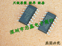 SP491EEN SP491EEN-L TR SOP-14 brand new original imported chip integrated circuit spot