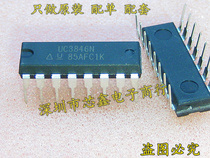 UC3846N 3846 DIP-16 brand new imported in-line integrated spot